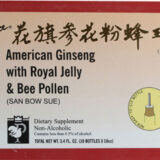 Prince Of Peace American Ginseng Extract, Ryl Jlly B Plln, 10 Cc, 10 Ct