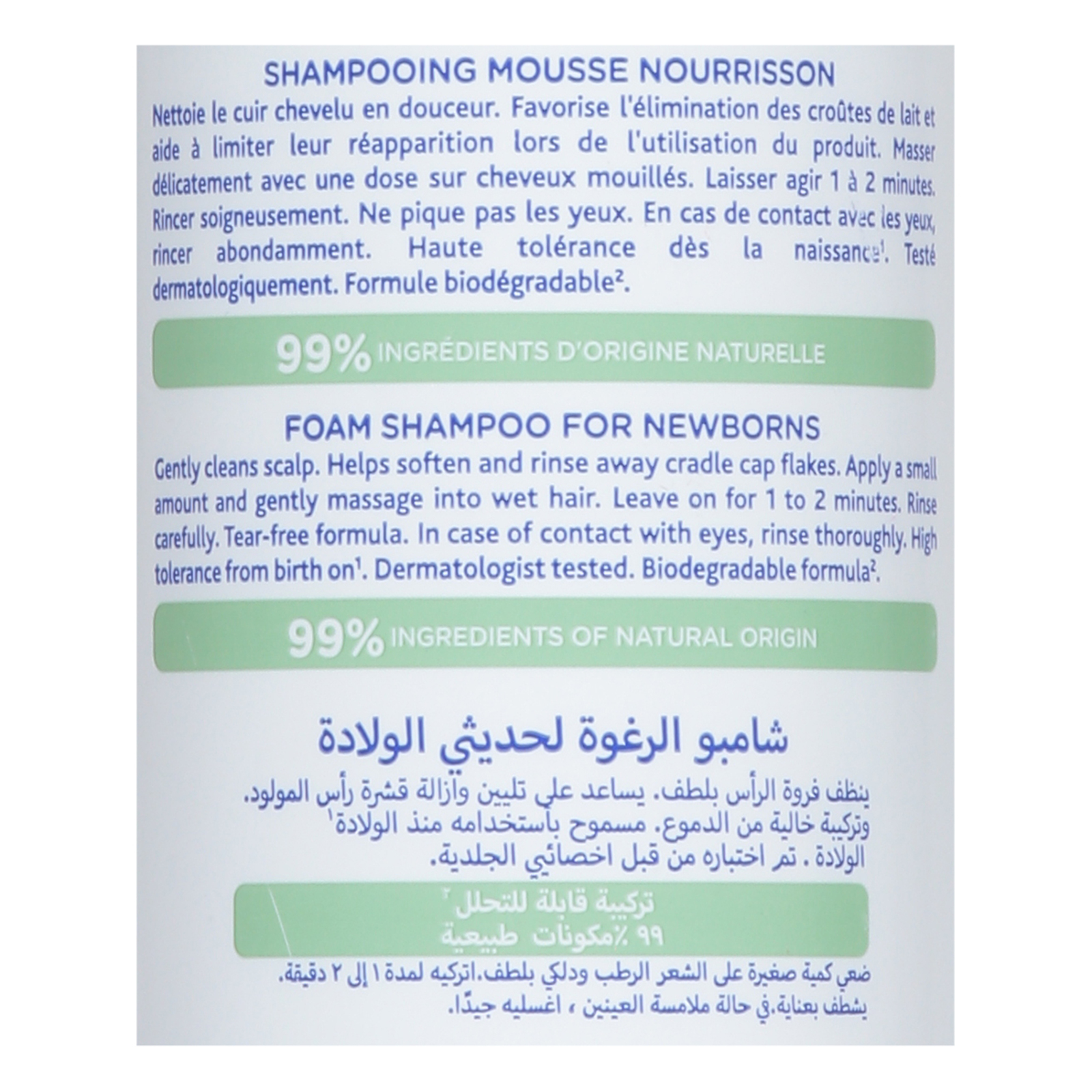 Mustela - Shampoo Foam Newborns - Ea Of 1-5.07 Fz - Image 2