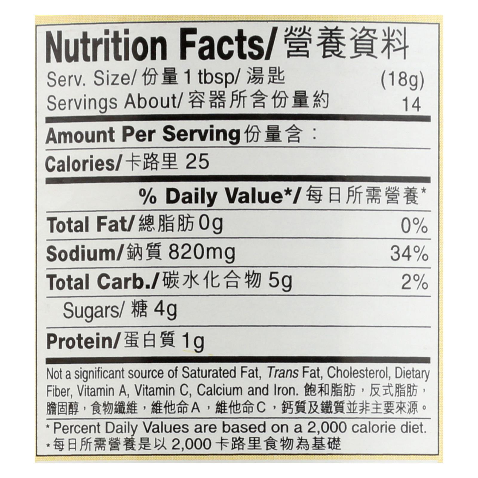 Lee Kum Kee Sauce, Oyster Sauce, Case Of 12, 9 Oz. - Image 3